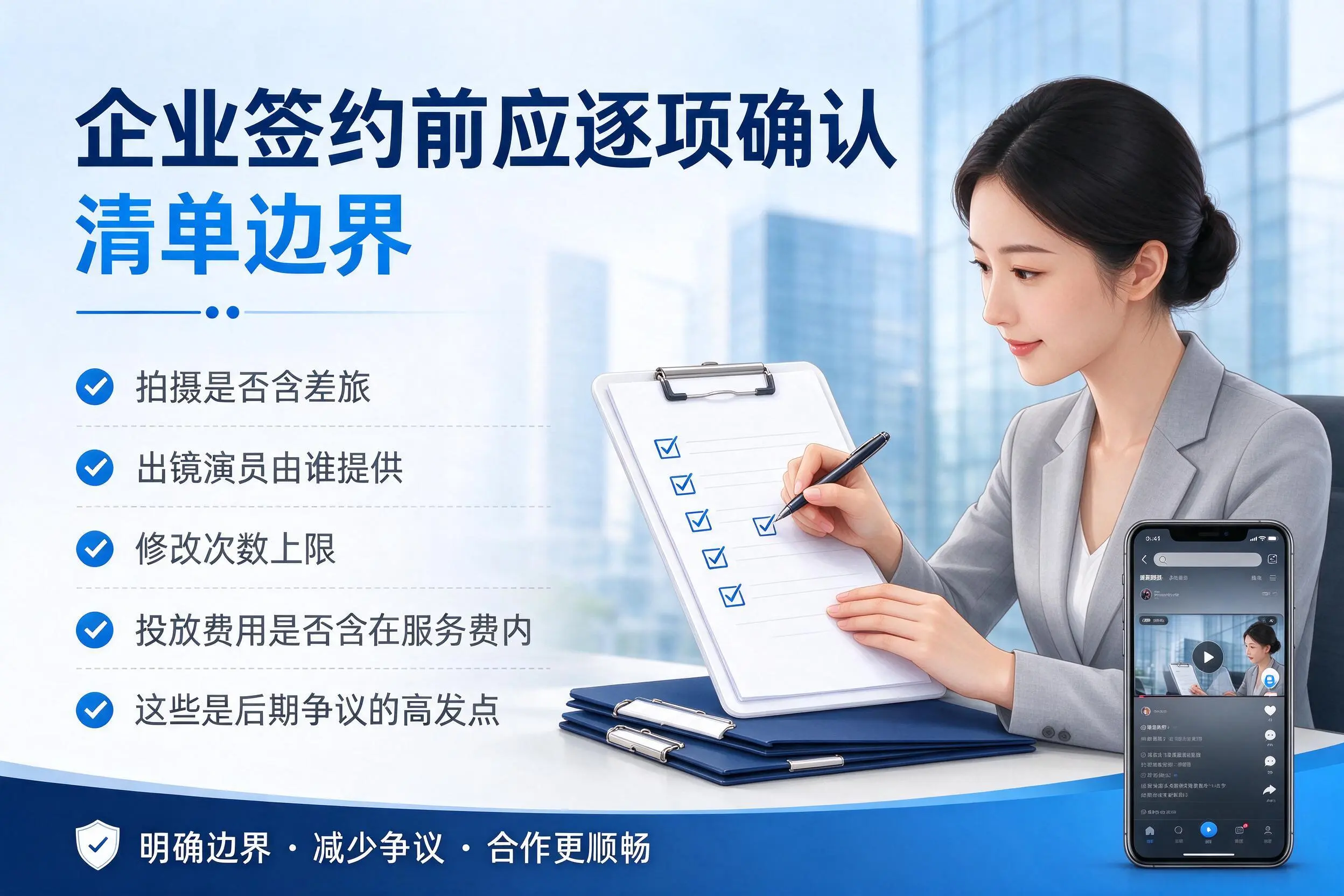 重庆城区短视频代运营是什么？一文讲清服务内容与合作模式